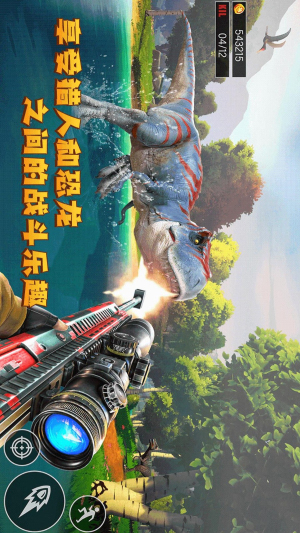 恐龍機(jī)甲射手安卓版 v1.0.1 手機(jī)版 1