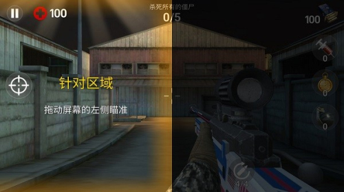 死亡之火僵尸射擊手機(jī)版 v1.4.1.9 安卓版 2