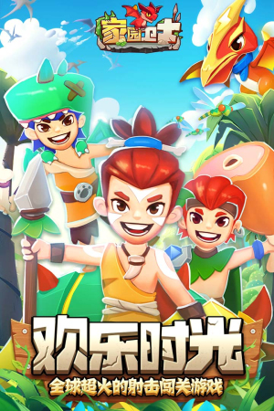 家園衛(wèi)士安卓版 v51.02291400.52 最新版 1