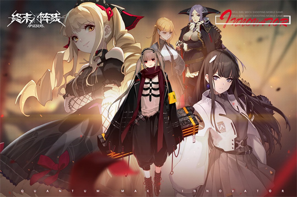終末陣線 v1.0.7 安卓版 1