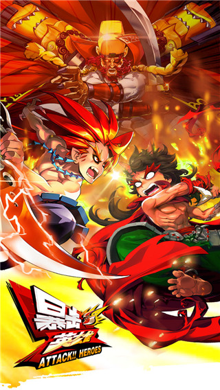 暴擊英雄 v1.1.2 安卓版 2