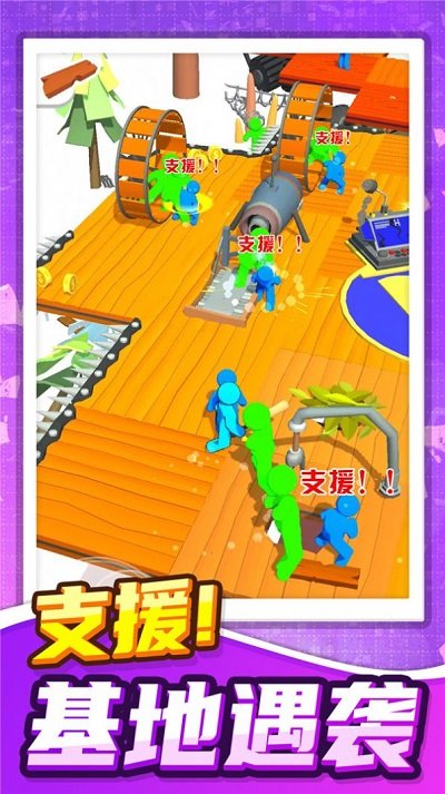 火柴人暴風(fēng)來(lái)襲 v1.0.0 安卓版 0