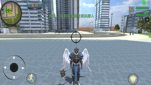 天使超級英雄 v1.1.3 安卓版 1