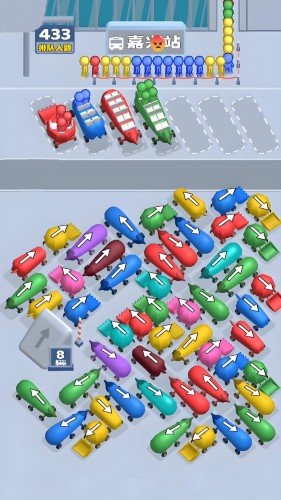 解壓消達人 v1.0.0 安卓版 1