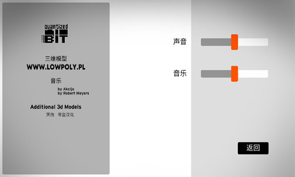 僵尸不開車 v0.5 安卓版 0