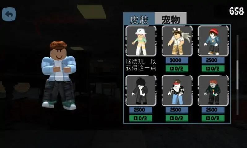 班班怪物生存 v1.0 安卓版 2