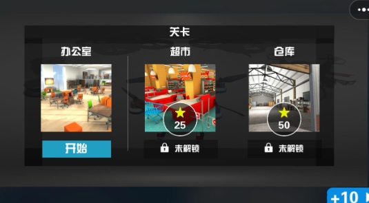 3D飛機(jī)駕駛模擬 v1.0 手機(jī)版 0