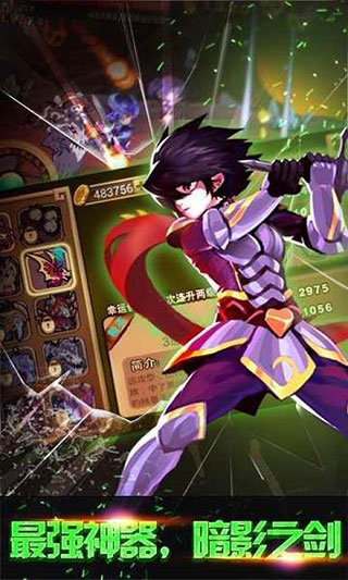 格斗勇士 v3.5.0 安卓版 1