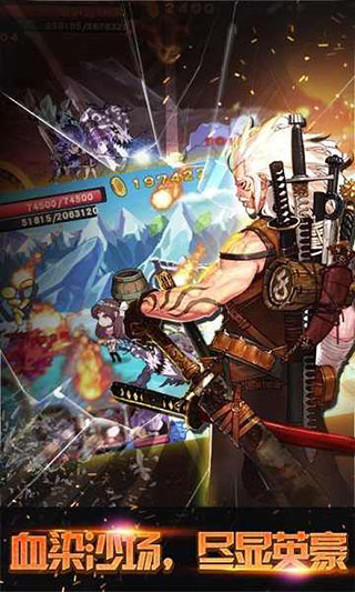 格斗勇士 v3.5.0 安卓版 2