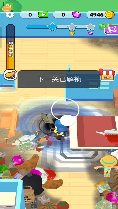 吸塵小能手 v1.1.0 安卓版 2