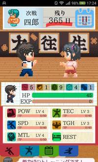 請把女兒嫁給我 v1.0.1 安卓版 0
