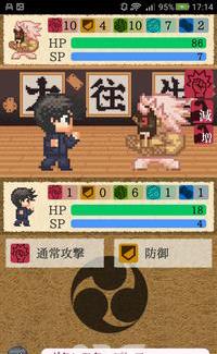 請把女兒嫁給我 v1.0.1 安卓版 2