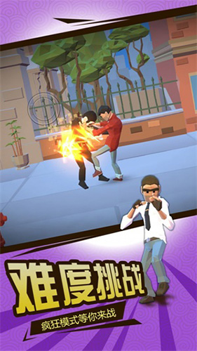 全民果霸 v1.1.0 安卓版 0
