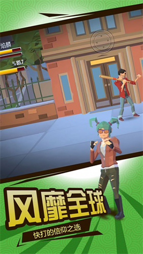 全民果霸 v1.1.0 安卓版 2