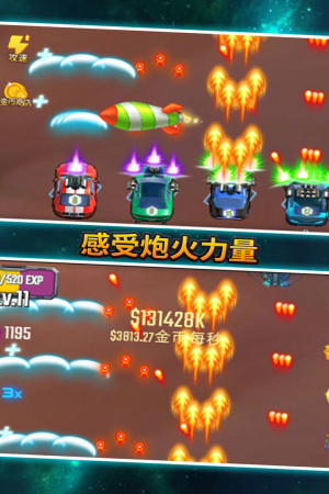 汽車塔防最新版 v1.2.0 手機(jī)版 0