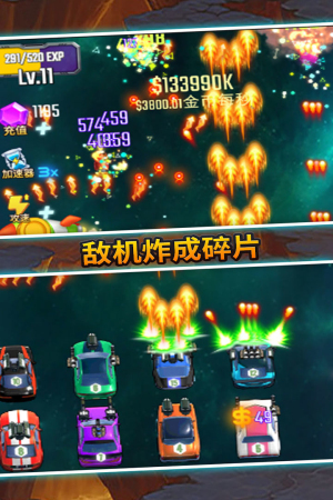汽車塔防最新版 v1.2.0 手機(jī)版 1