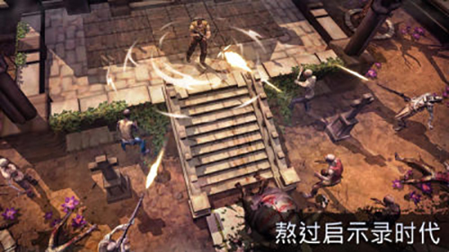 生死存亡 v0.1.432 安卓版 1
