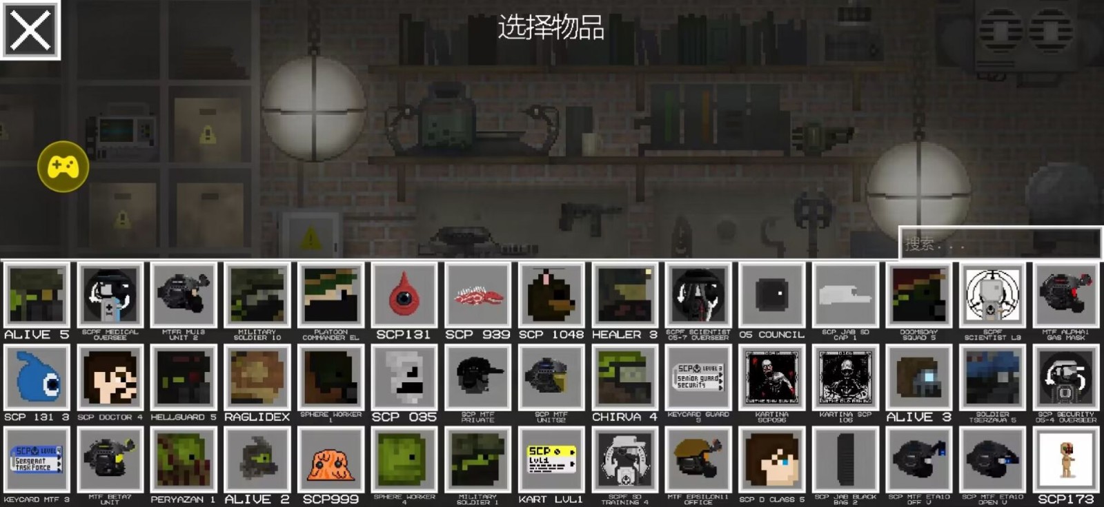 SCP甜瓜游樂(lè)場(chǎng) v15.1 安卓版 2