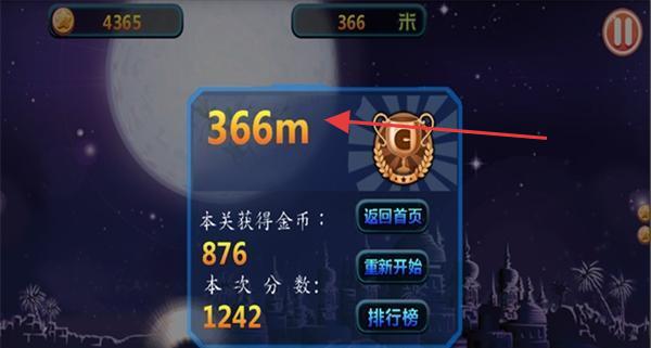 若水極速前進(jìn) v1.0 安卓版 2