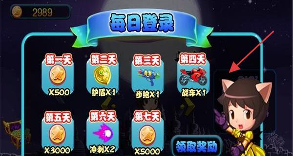 若水極速前進(jìn) v1.0 安卓版 1