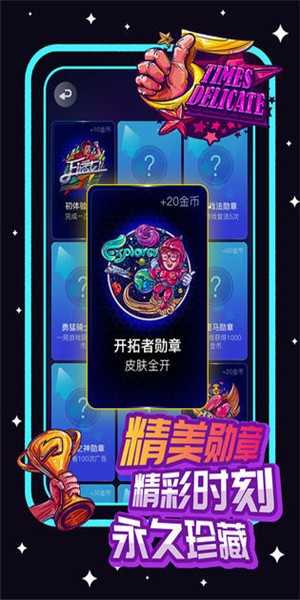 箭頭不聽(tīng)話 v1.0 安卓版 1