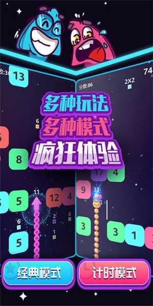 箭頭不聽(tīng)話 v1.0 安卓版 0