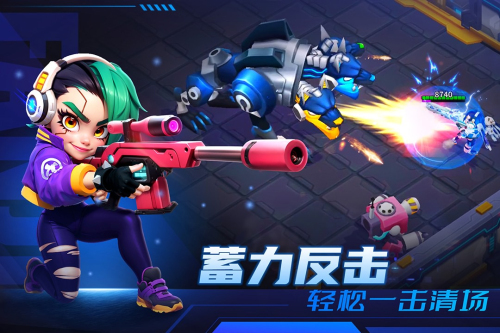 別惹神槍手最新版 v1.0.3 安卓版 2