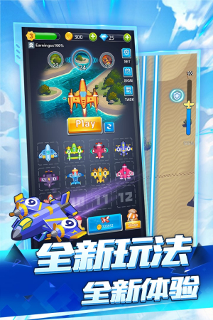 全民飛機(jī)空戰(zhàn)最新版 v1.0.7.1 安卓版 0