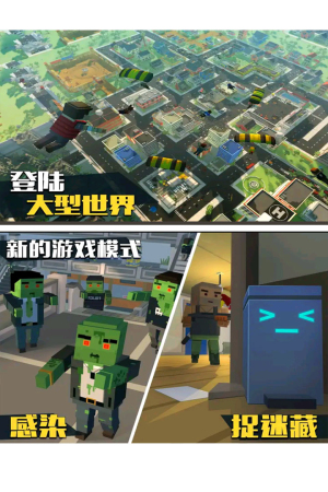 僵尸逃亡大作戰(zhàn)安卓版 v1.0.1 手機版 2
