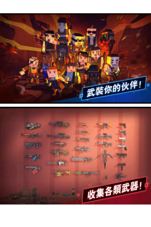僵尸逃亡大作戰(zhàn)安卓版 v1.0.1 手機版 0