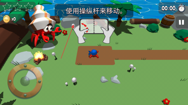 海妖的土地 v1.3.0 安卓版 1