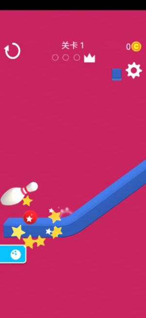 消滅保齡球 v1.0 安卓版 0