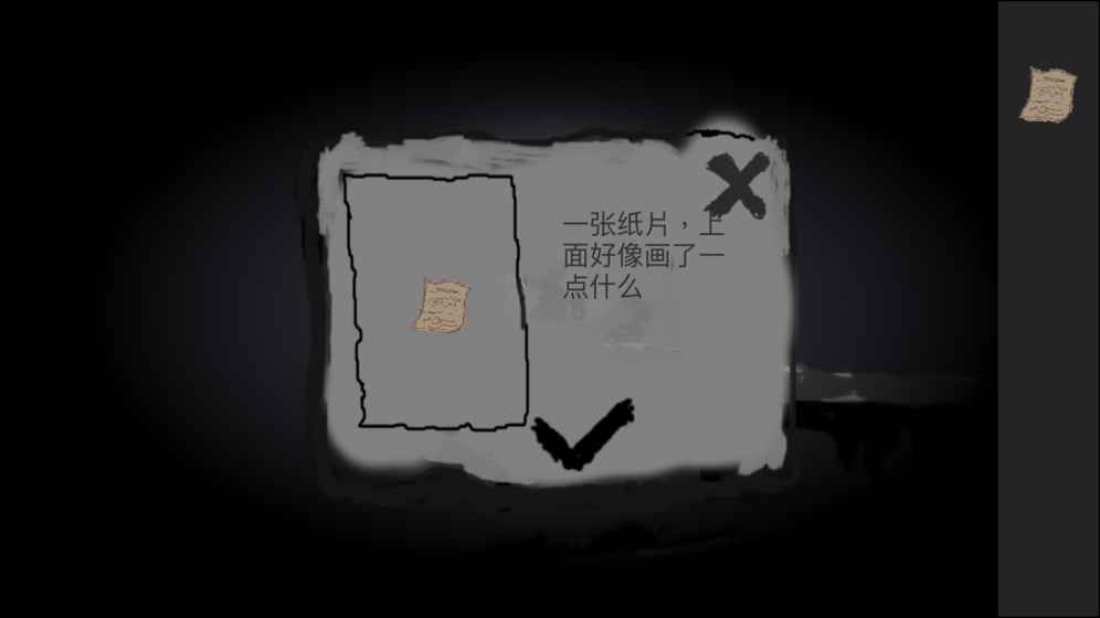 普通不過的世界 v1.0 安卓版 2