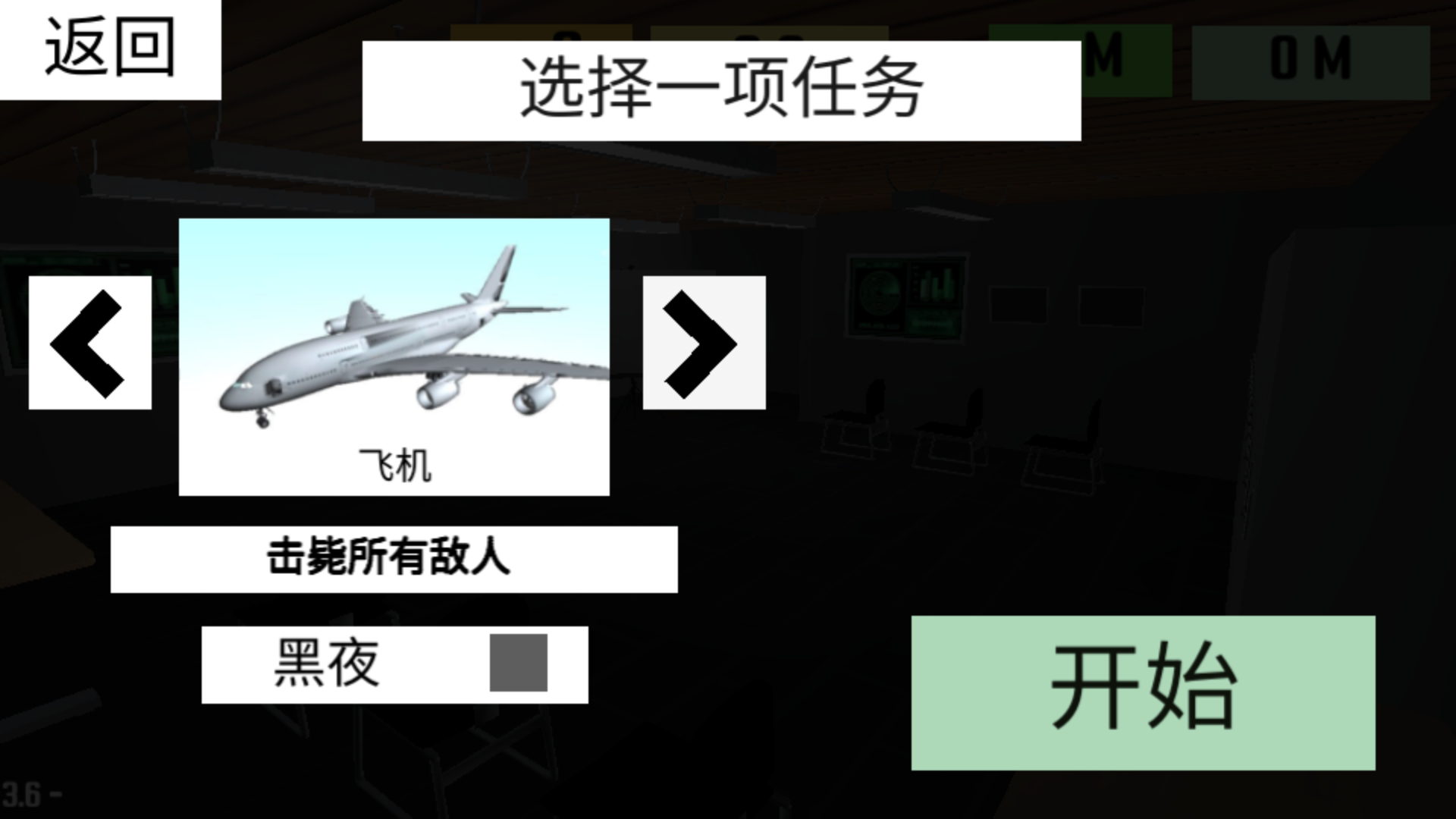 cqb項(xiàng)目清除2 v3.6 中文版 0