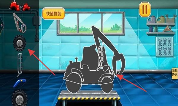 工程車拼裝模擬器 v1.2 安卓版 2