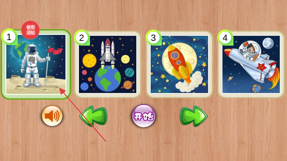 迷你超宇宙 v1.0 安卓版 0