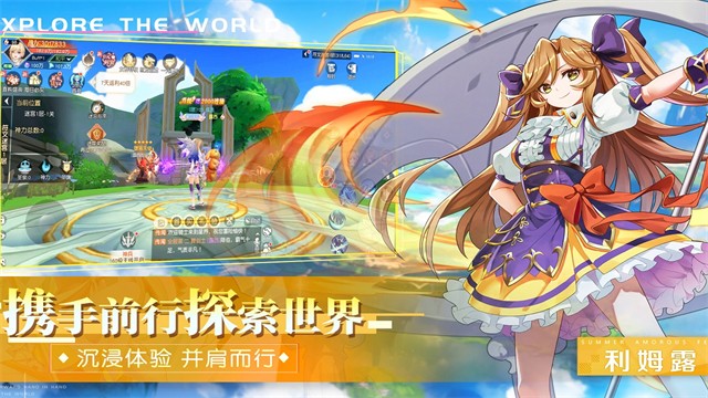 永恒部落手機(jī)版 v1.0.2 安卓版 1