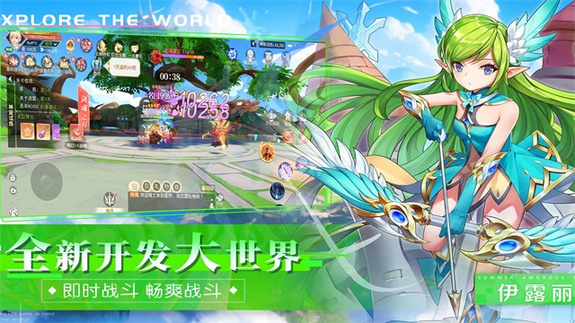 永恒部落手機(jī)版 v1.0.2 安卓版 2