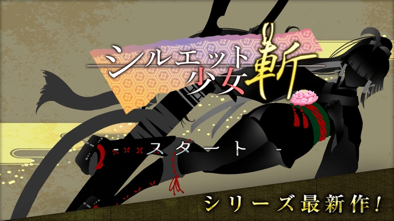 剪影少女?dāng)?v1.0 安卓版 0