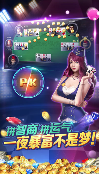 ng28模擬器 v6.6.0 安卓版 0