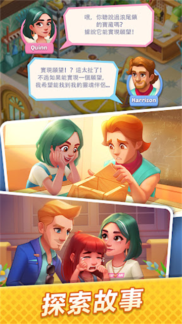 緋聞港口手機(jī)版 v3.66.0 安卓版 0