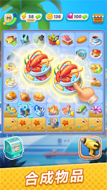 緋聞港口手機(jī)版 v3.66.0 安卓版 1