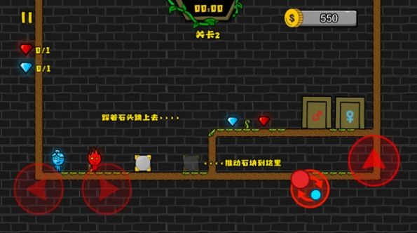 冰火幻影貓 v1.0.2 安卓版 1