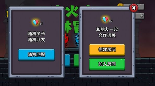 冰火幻影貓 v1.0.2 安卓版 0