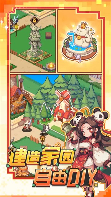 勇者的命運(yùn)手機(jī)版 v1.0 安卓版 1
