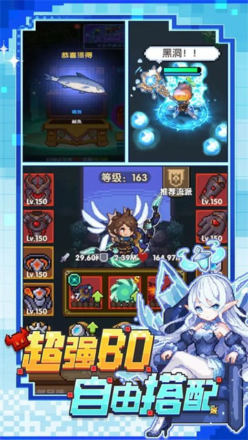 勇者的命運(yùn)手機(jī)版 v1.0 安卓版 2