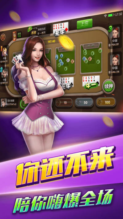 南宮28模擬器 v7.3.0 安卓版 2
