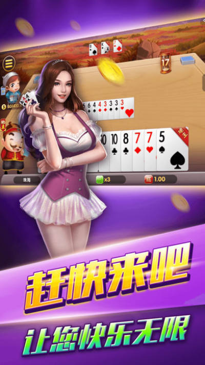 南宮28模擬器 v7.3.0 安卓版 1