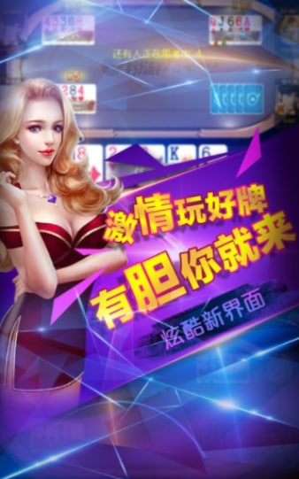 ng28下載最新版官網(wǎng) v7.2.0 安卓版 2
