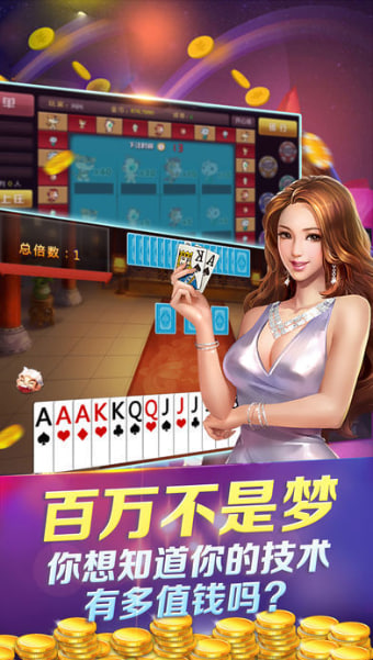 ng28下載最新版官網(wǎng) v7.2.0 安卓版 0